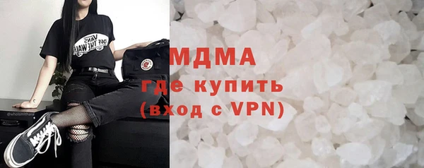 MDMA Premium VHQ Богданович