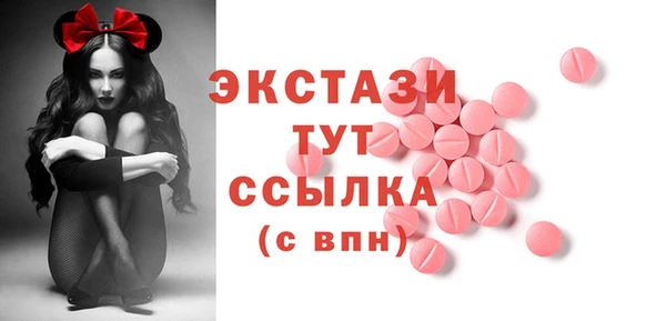 MDMA Premium VHQ Богданович