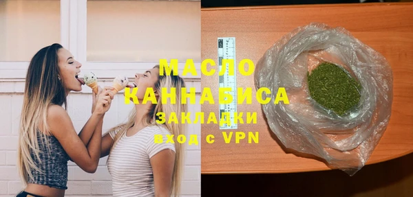 MDMA Premium VHQ Богданович