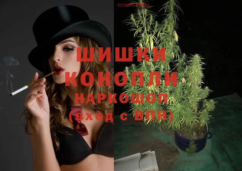 Каннабис Ganja  цена   кракен вход  Таганрог 